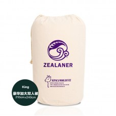 【包邮】Zealaner 姿兰 优质羊驼毛被【King豪华加大双人被-210厘米x240厘米，毛量350g/平方米】